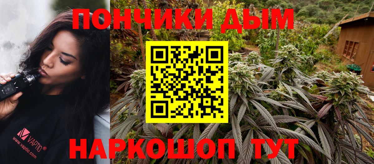 Экстази  ГАШИШ  Берёзовский  Меф МЯУ МЯУ   Марихуана  Вход с VPN 
